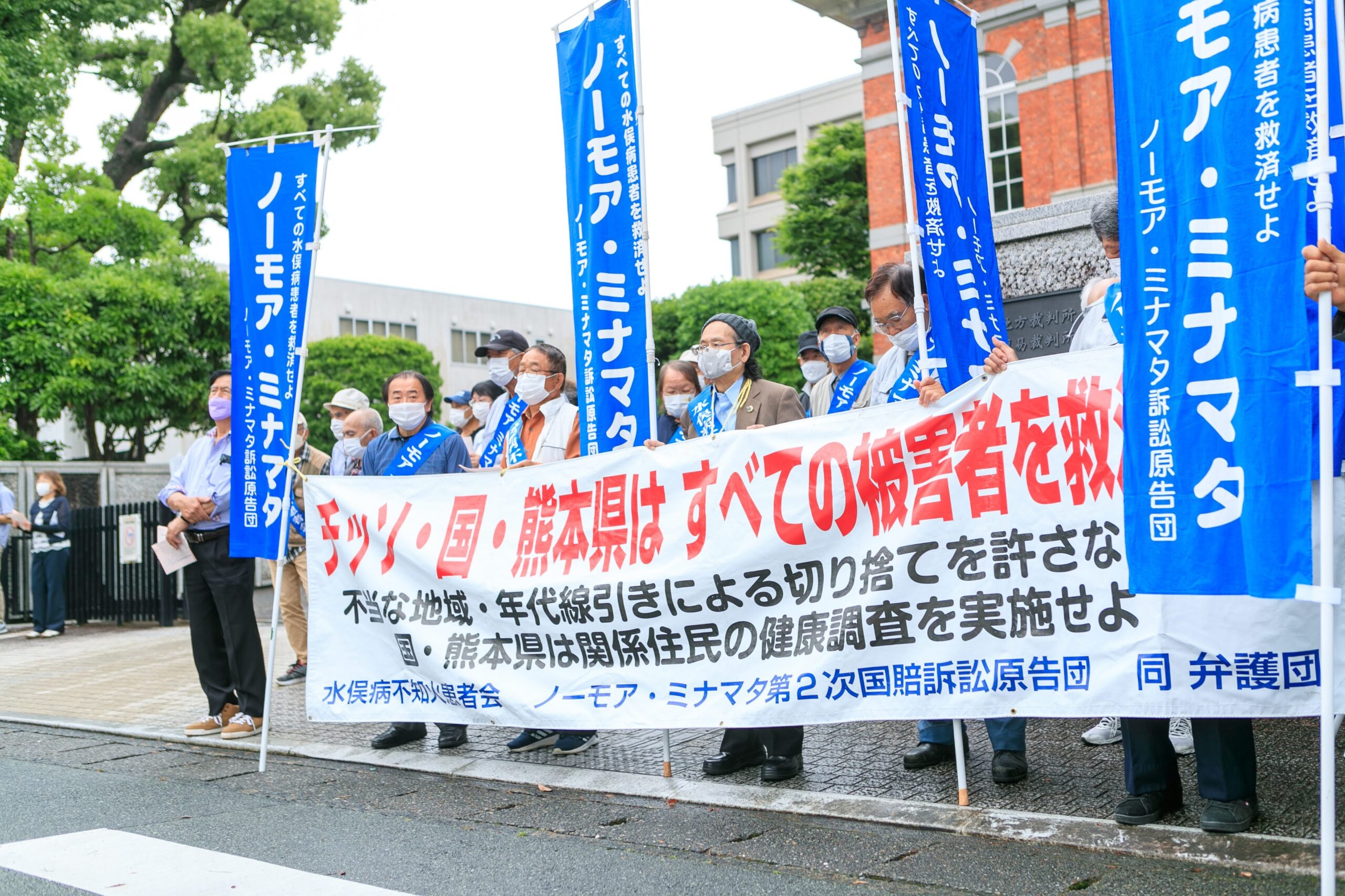 ノーモア・ミナマタ第2次訴訟で高岡滋医師の証人尋問が実施され